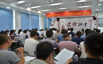 京铁战役心得体会8篇