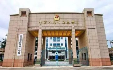 来警校的心得体会7篇