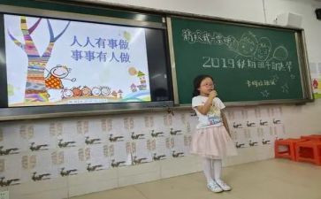 竞选生活部部长演讲稿7篇