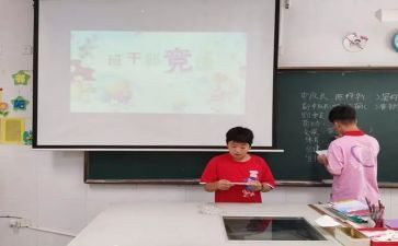 竞选部助演讲稿最新7篇