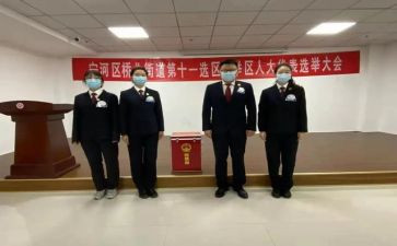 竞选学习委的演讲稿模板5篇