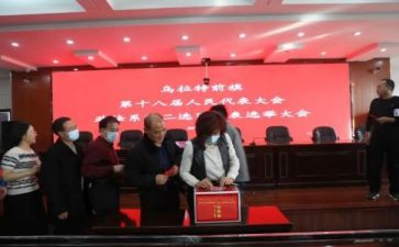 学习部竞选的演讲稿5篇
