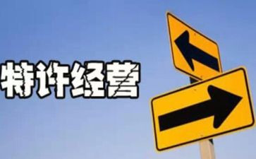 经营科年度总结通用6篇