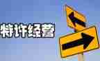 工作计划和经营计划6篇