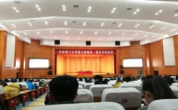 金牌班组心得体会8篇