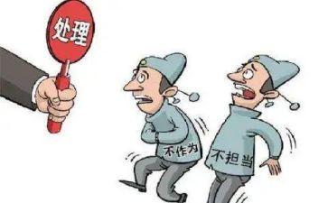 履职尽责个人总结范文6篇