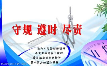 爱岗尽责演讲稿5篇