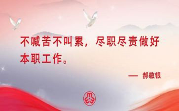 履职尽责方面述职报告6篇
