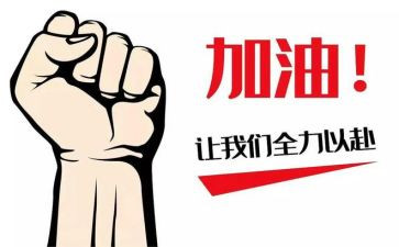 尽职尽责的演讲稿5篇