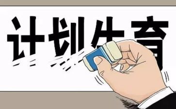 2024年计生卫生工作总结8篇