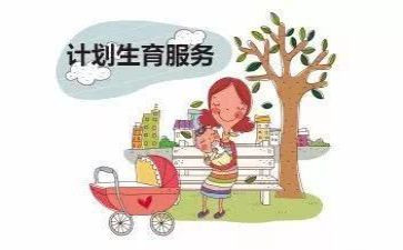 计生协演讲稿参考5篇