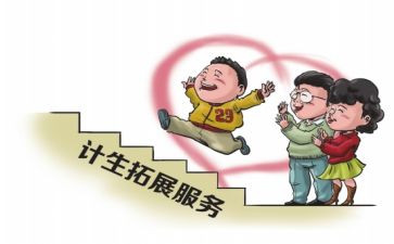 2024年计生专干述职报告精选8篇