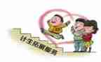 社区计生协会工作计划7篇