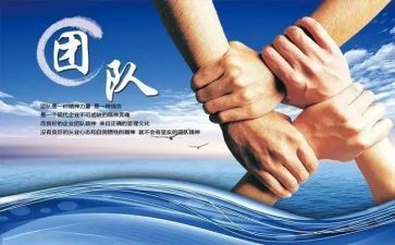 全国先集体进事迹材料5篇