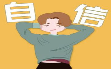 “我就是我”作文6篇