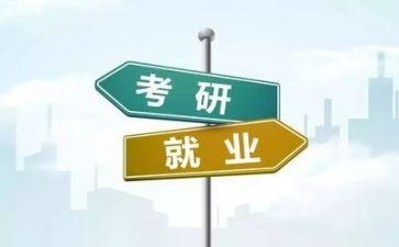 就业100问心得体会精选7篇