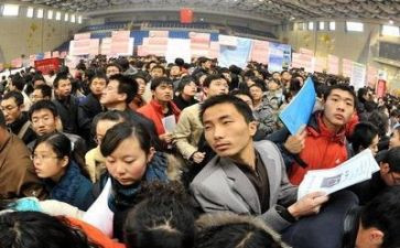 就业100问心得体会推荐5篇