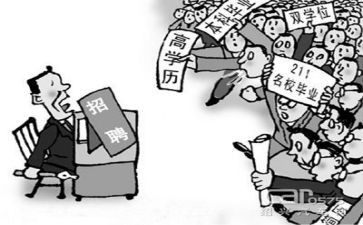 写就业调查报告通用5篇