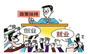 就业工作总结范文8篇