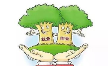 就业培训课心得体会最新7篇