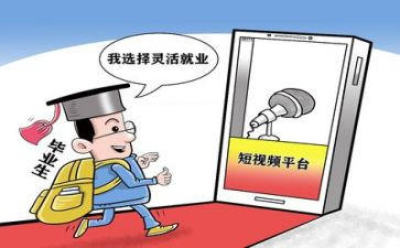 创业就业心得体会500通用6篇