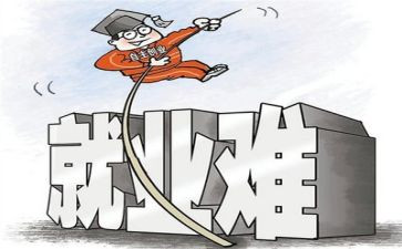 劳动就业工作总结8篇