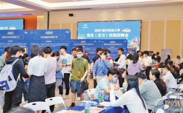 就业自我鉴定推荐8篇