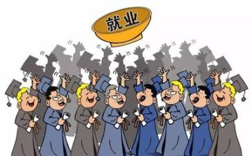 大学生创业就业心得体会6篇
