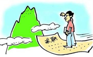 就业活动心得6篇