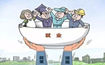 大学就业培训心得体会8篇