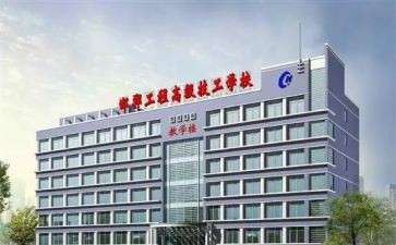 技校学生会工作计划8篇