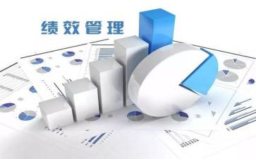 税绩效心得体会优秀6篇
