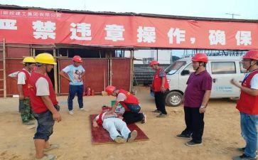 防震应急演练心得体会5篇