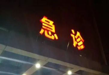 2024急诊科护士个人总结模板6篇