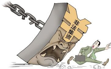打击非法集资宣传活动总结5篇