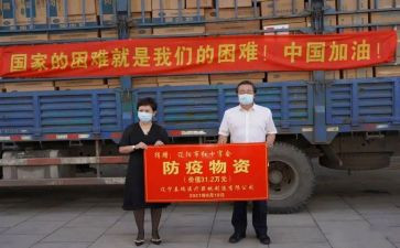 捐赠演讲话稿参考5篇