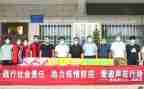 学校捐赠讲话稿5篇