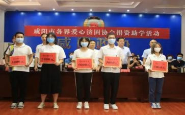 捐资人讲话稿5篇
