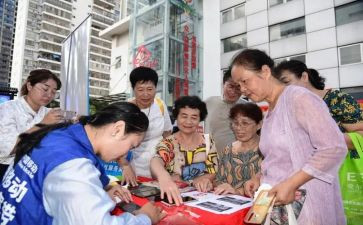 举办活动策划书模板7篇