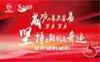 2023决胜年心得体会参考5篇