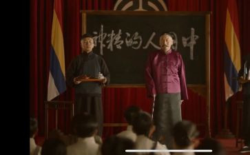 觉醒年代心得体会8篇