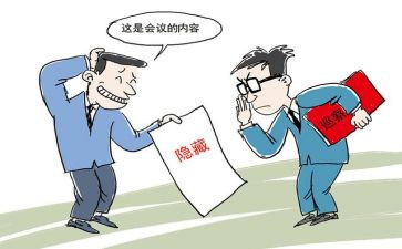 2023局工会工作总结参考8篇