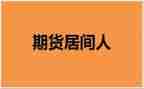 居间人合同模板7篇