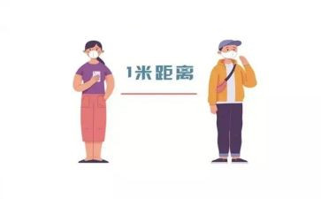 距离类作文最新8篇