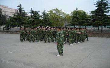 军训第四天的心得体会8篇