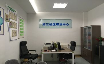 2024年居委年终总结优质6篇
