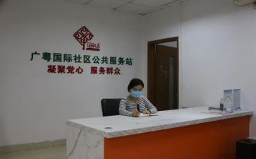 2023居委个人工作总结参考6篇