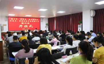 教师开班会心得体会7篇