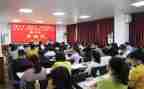 教师开班会心得体会7篇
