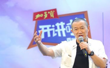 2023党课开讲啦心得体会优秀7篇